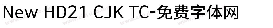 New HD21 CJK TC字体转换